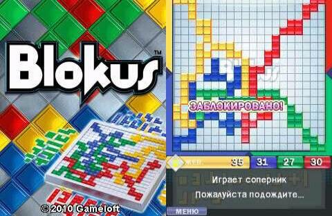 Blokus 360x640 5800