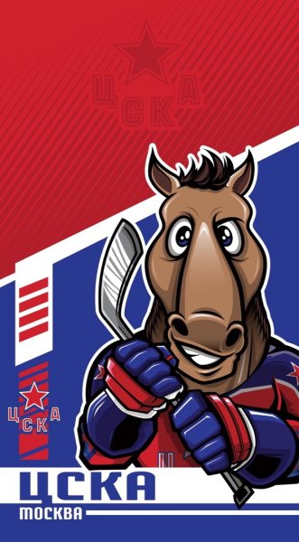 ЦСКА