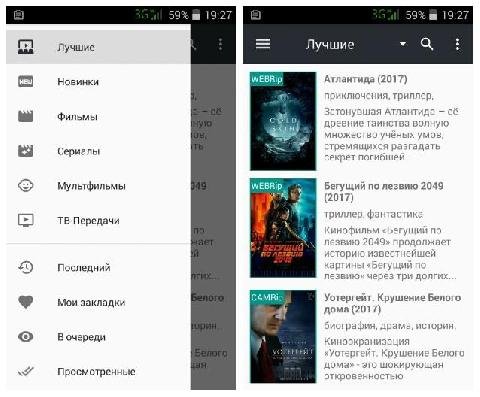 Kino HD v1.2.6.crk