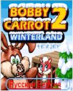 Bobby