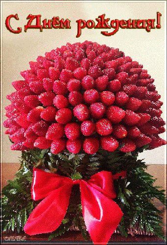 kartinka-s-dnem-rozhdeniya-druzyam-7850