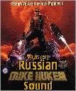 Duke 3D (RUS)