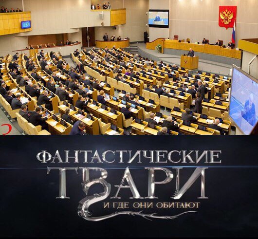 Все в сборе