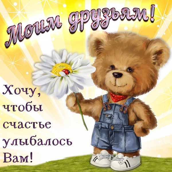 IMG 20190907 153658