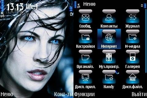 keyt-bekinseyl