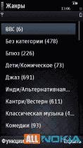 ir92 v3 182730.4 public sign urel