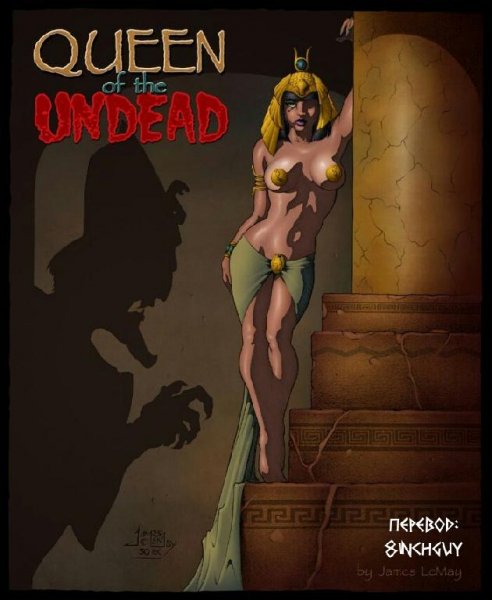 Queen Of The Undead (rus) PDF
