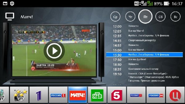 Medved TV v1.0.444(clone mod)