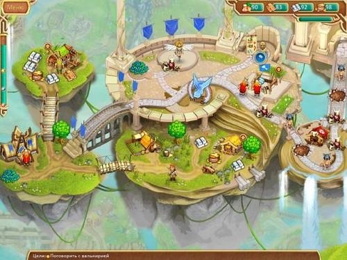 Братья Викинги