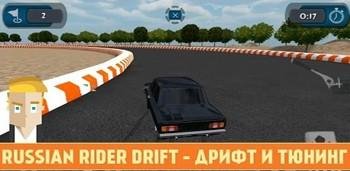 Russian Rider Drift v1.1.4