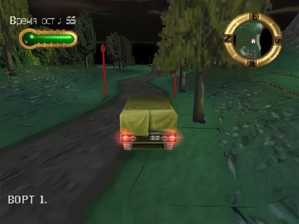 War of the World srip