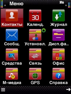 appshelldata