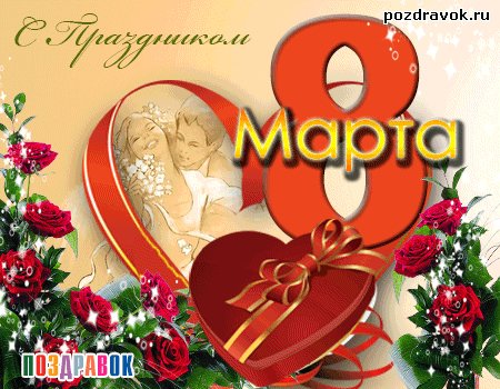 8-marta-devushka-paren