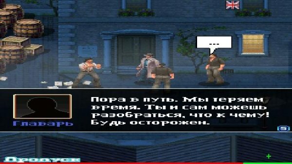 SherlockHolmes1.00(9)S60v5-Ru-Virt