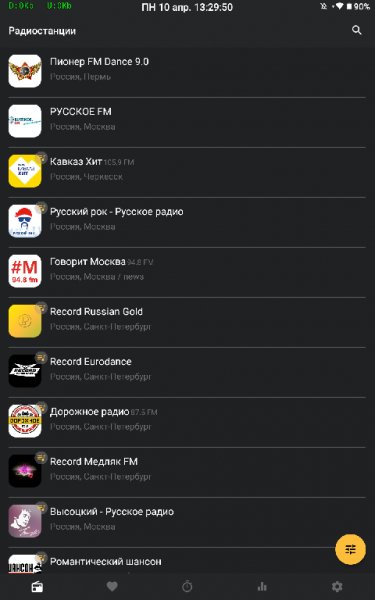 Radio Online 2.6.5 armeabi-v7a