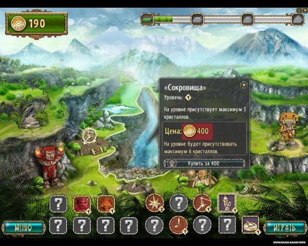 Сокровища Монтесумы 2(первый файл)