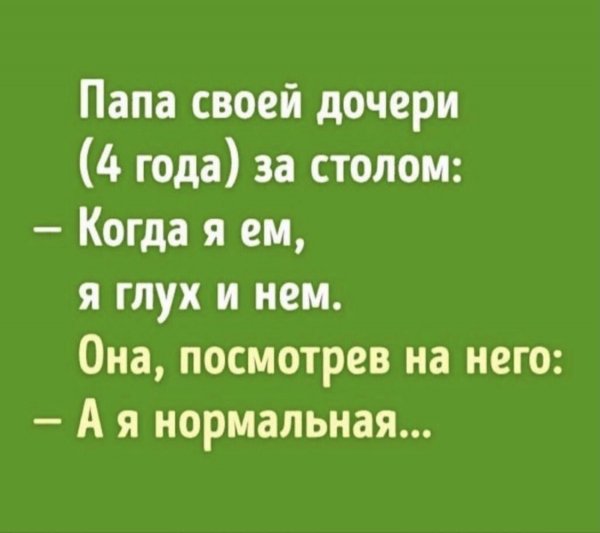 IMG 20241008 180905