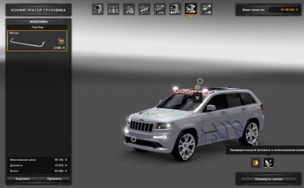 jeep grand cherokee srt8 2.0