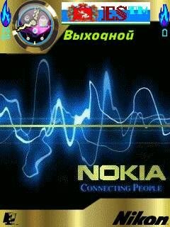 Animated Nokia Style