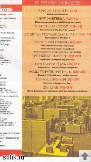 NSR Reader 2.00
