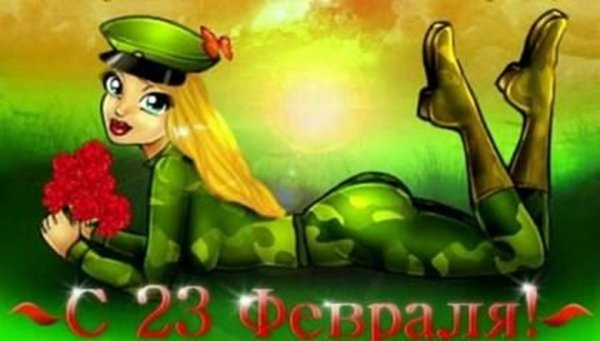 Korporativ 23 fevral11441495