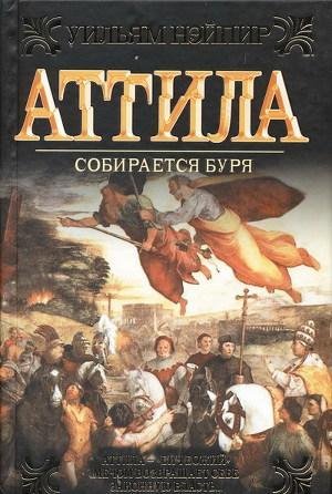 sobiraetsya-burya RuLit Net 286948