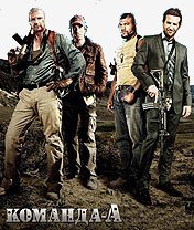 THE A TEAM (КОМАНДА А) РУССКАЯ ВЕРСИЯ