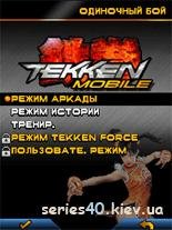 s40.kiev.ua 3556 tekken mobile