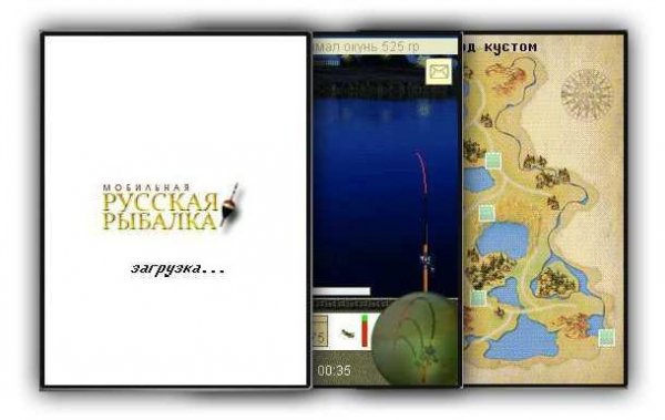 Мобильная русская рыбалка