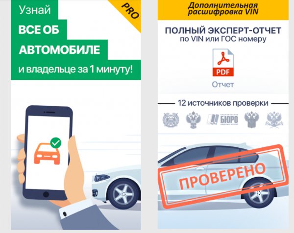 Авто Эксперт Про 3.9