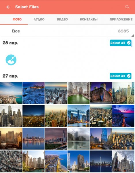 Send Anywhere v6.4.27