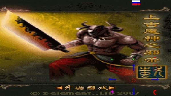 DIABLO V1.00(0)S60v5-Virt