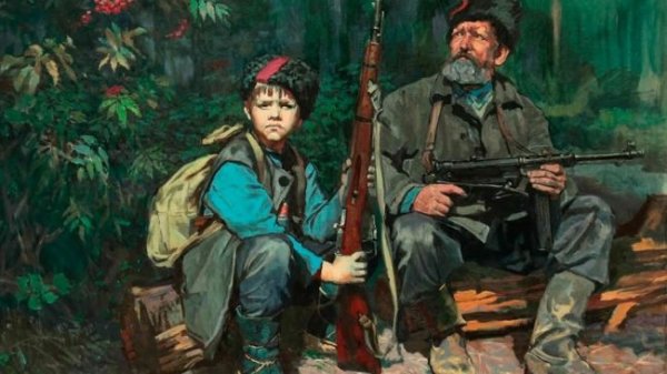 Фёдоров А.И. "Партизаны"