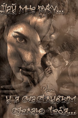 дай-мне-руку1