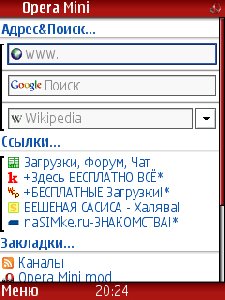 Opera Mini 3.12