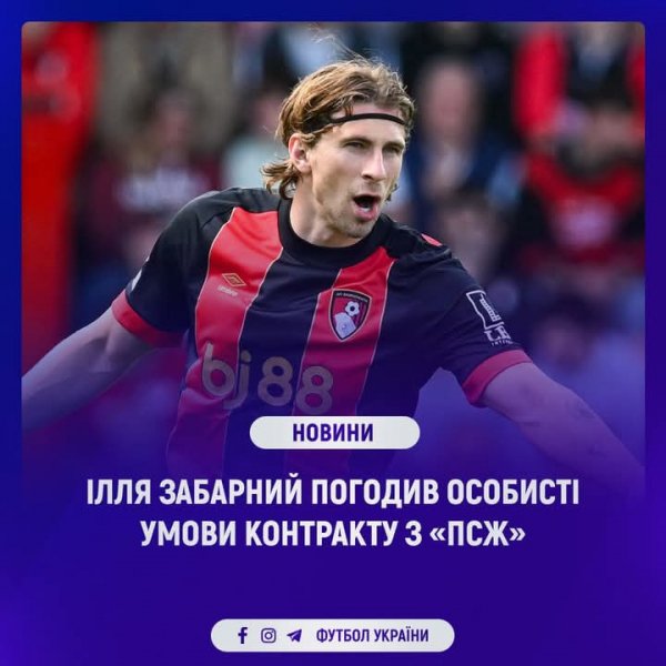 FB IMG 1749811764450