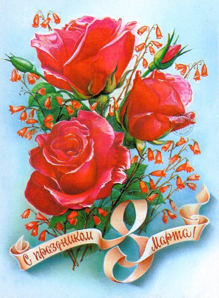 8 марта 28