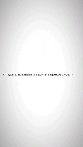 Позитив всегда побеждает...
