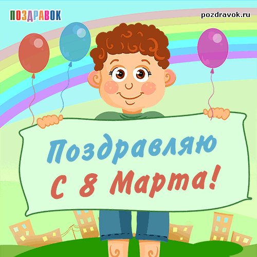 s-8-marta-malchik
