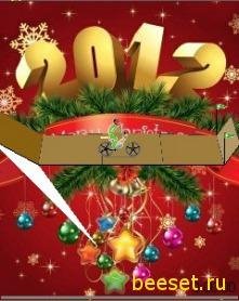 Гравити 2012 (Новогодние версии)