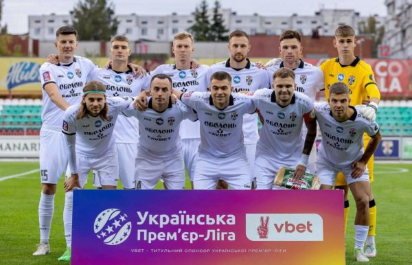 Оболонь