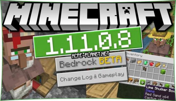 Minecraft 1.11.0.8 Без Проверки Лизенции