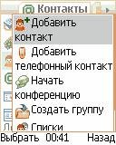 MobileAgentScreen