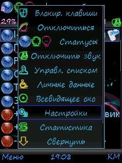dichat 0.81-Neon scr130an.ru