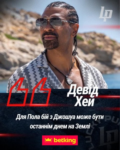 FB IMG 1765901633265