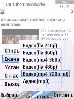 YouTube Downloader