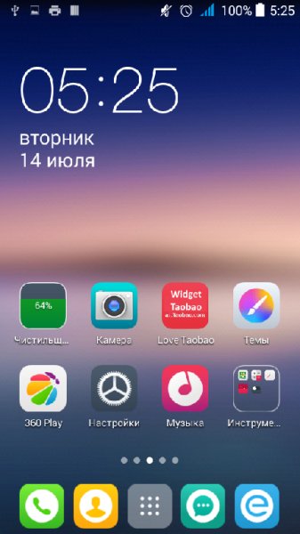 Launcher v7.1.4MOD RUS Cobra1111