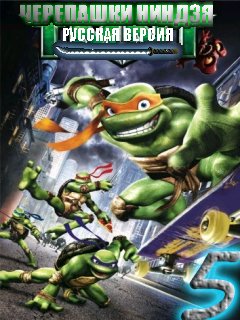 Ninja Turtles Incarnation Of Justice RU