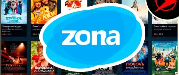 Zona v.2.0.18