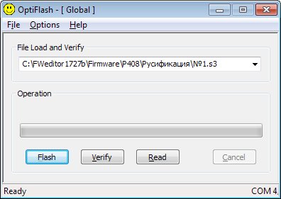 OptiFlash v4.16 T1 (S500i)(Pass 5555)